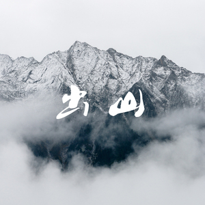 特级黄色一级片
